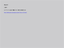 Tablet Screenshot of deliria.sarm.net